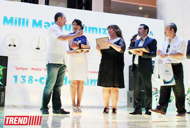 В Баку состоялось награждение журналистов, посвященное 138-летию Дня национальной прессы (фото)