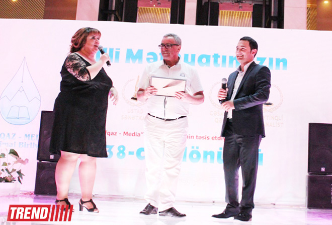 В Баку состоялось награждение журналистов, посвященное 138-летию Дня национальной прессы (фото)