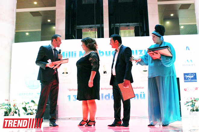 В Баку состоялось награждение журналистов, посвященное 138-летию Дня национальной прессы (фото)