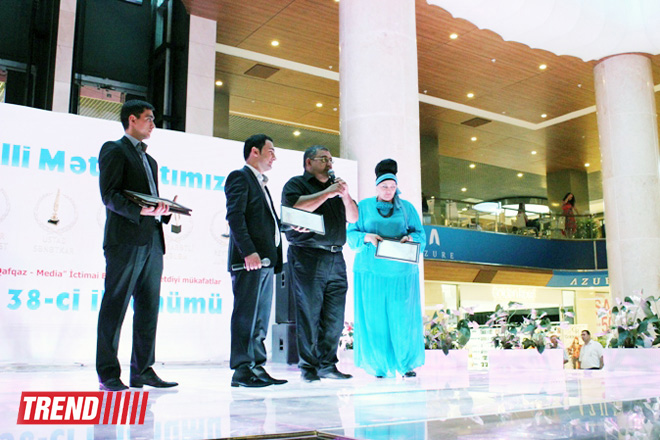 В Баку состоялось награждение журналистов, посвященное 138-летию Дня национальной прессы (фото)