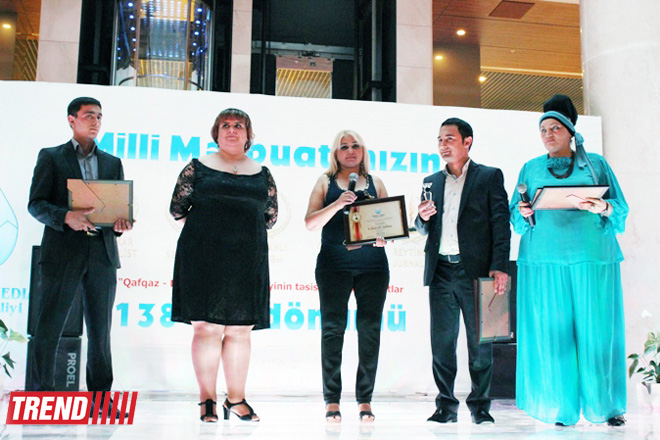 В Баку состоялось награждение журналистов, посвященное 138-летию Дня национальной прессы (фото)