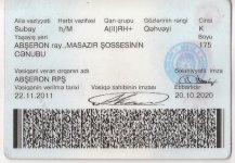 Кямран Ашрафов: за 5 дней до экзамена поставили диагноз - острый лейкоз (фото)