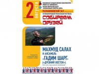 На российском телеканале представлен сюжет об азербайджанских музыкантах
