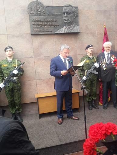 В Тюмени увековечили память легендарного азербайджанского геолога Фармана Салманова (фото)