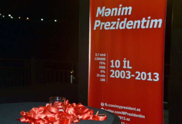 Молодежная инициативная группа «Мой Президент» провела концерт – ФОТО