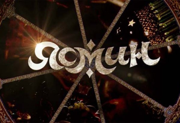 Сериал с участием азербайджанских актеров успешно стартовал на украинском телеканале