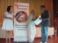 Азербайджанцы вышли в финал международного литературного конкурса в Крыму (фото)