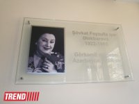 В Баку после реконструкции открыта Детская музыкальная школа № 20 им. Шовкет Алекперовой (фото)