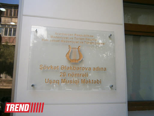 В Баку после реконструкции открыта Детская музыкальная школа № 20 им. Шовкет Алекперовой (фото)