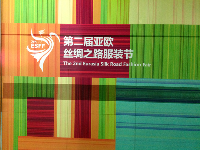 Фахрия Халафова приняла участие в Евразийском  фестивале одежды "Шёлковый путь - 2013" (фото)