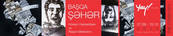 В галерее "Yay" пройдет выставка "Другой Город" (фото)