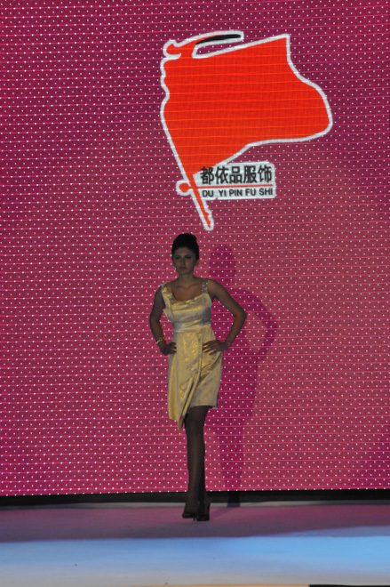 Ирада Балаханова  представит Азербайджан на конкурсе красоты в Африке (фото)