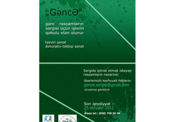 Объявлен прием работ на художественную выставку "GəncƏ"