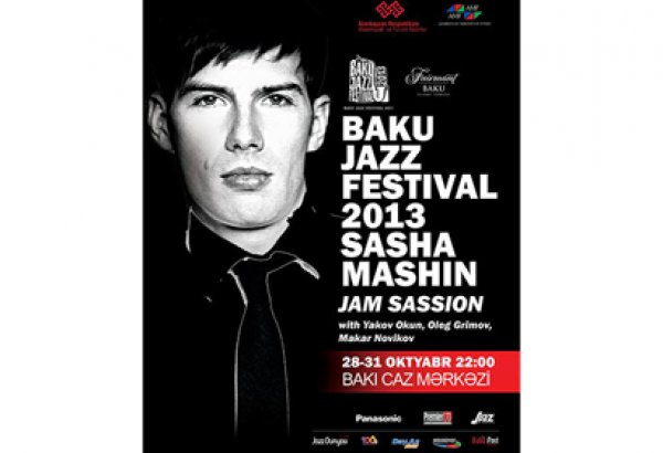 В Баку состоится джем-сейшн под руководством Александра Машина