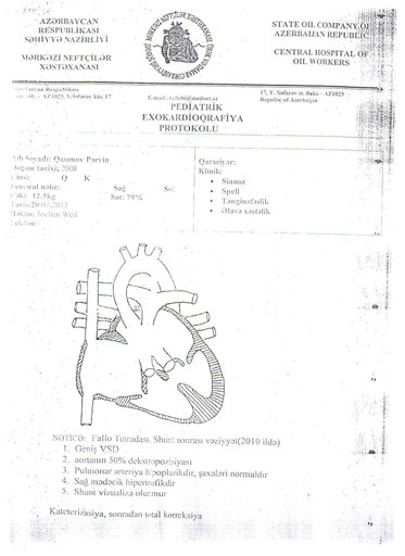 Пятилетнему Пярвину Гасымову требуется помощь: срочно необходима операция (фото)