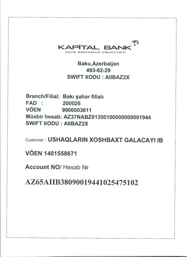 Пятилетнему Пярвину Гасымову требуется помощь: срочно необходима операция (фото)