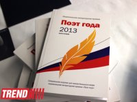 Азербайджанская поэтесса из Германии презентовала книгу "Воспоминания": "Ностальгия по Баку…"(фото)