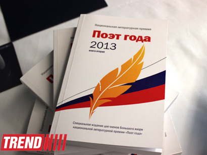 Азербайджанская поэтесса из Германии презентовала книгу "Воспоминания": "Ностальгия по Баку…"(фото)