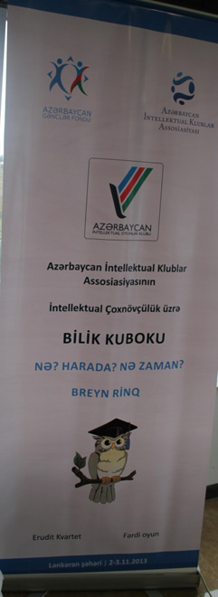 В Азербайджане определились победители интеллектуального турнира  "Кубок Знаний" (фото)