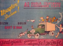 В рамках II Бакинского международного фестиваля кукольных театров представлена фотовыставка