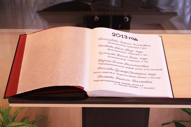 В Баку открылась галерея "Лучших учителей русского языка и литературы Азербайджана" (ФОТО)