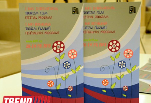 Названы победители I Бакинского международного фестиваля туристических фильмов