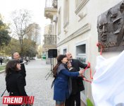 В Баку состоялось открытие барельефа Расима Оджагова (фото)