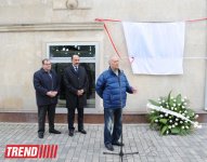 В Баку состоялось открытие барельефа Расима Оджагова (фото)