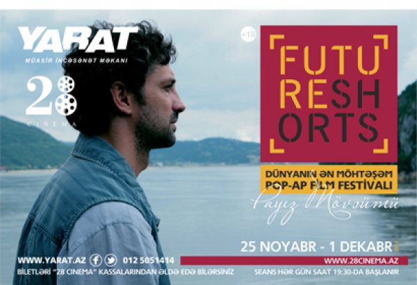 "YARAT!" объявляет об открытии XI осеннего сезона крупнейшего в мире фестиваля  короткометражных фильмов FUTURE SHORTS