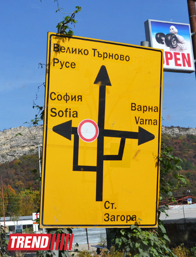 Прогулка по Болгарии: Габрово, или почему габровцы побратались с шекинцами (фотосессия - часть шестая)