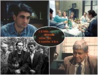 Юрий Яковлев был человеком потрясающей души -  Фахраддин Манафов (ФОТО)