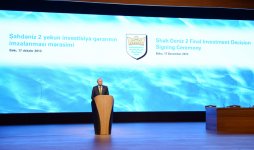 Президент Ильхам Алиев: Проект "Шах Дениз-2" обеспечит долгосрочное успешное экономическое развитие Азербайджана  (ФОТО)