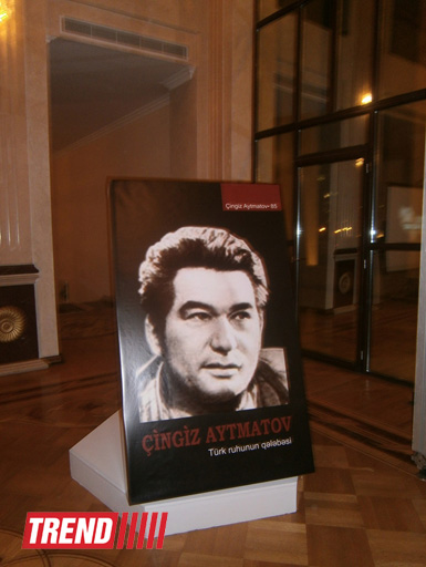 В Баку состоялось торжественное мероприятие, посвященное юбилею Чингиза Айтматова (ФОТО)