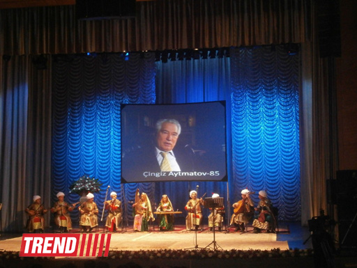В Баку состоялось торжественное мероприятие, посвященное юбилею Чингиза Айтматова (ФОТО)