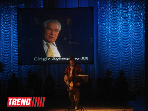 В Баку состоялось торжественное мероприятие, посвященное юбилею Чингиза Айтматова (ФОТО)
