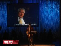 В Баку состоялось торжественное мероприятие, посвященное юбилею Чингиза Айтматова (ФОТО)