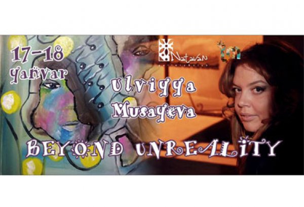 В Баку пройдет выставка работ Ульвии Мусаевой "Нереальность может быть реальной"
