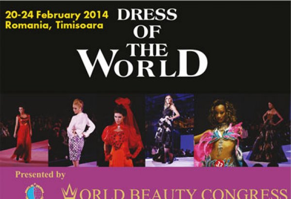 Азербайджанские модельеры примут участие в конкурсе "Dress of the World" в Румынии