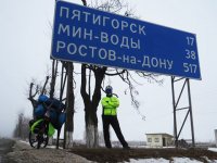 Рамиль Зиядов доехал до Пятигорска в условиях тумана и холода - мировое турне "Во имя Азербайджана" (ФОТО)