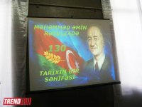 В Баку прошло мероприятие "Одна страница истории", посвященное юбилею Мамеда Эмина Расулзаде (ФОТО)