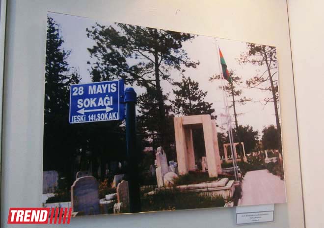 В Баку прошло мероприятие "Одна страница истории", посвященное юбилею Мамеда Эмина Расулзаде (ФОТО)