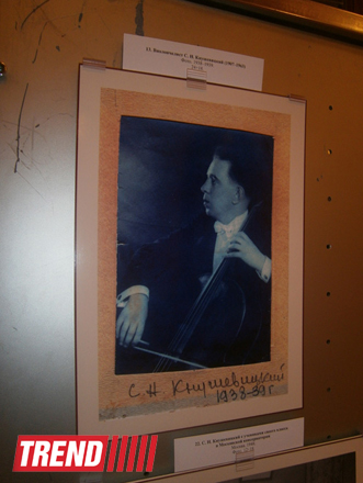 В Баку состоялось открытие фотовыставки "Русская виолончельная школа" (ФОТО)