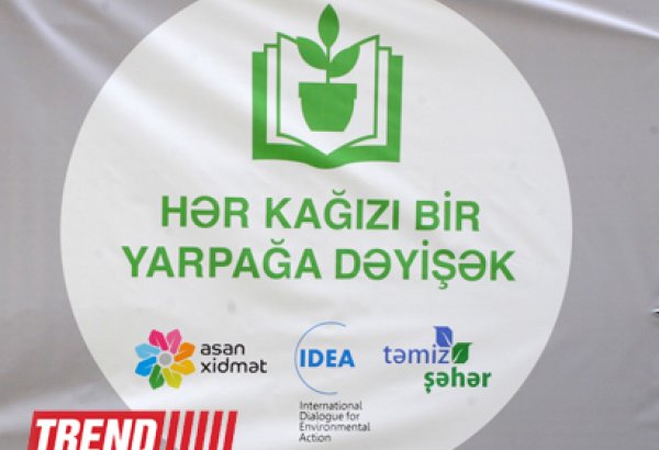 В Баку стартовала массовая акция в рамках проекта "Заменим каждый лист бумаги на листья" (ФОТО)