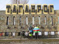 Известный велопутешественник Рамиль Зиядов -  из Беларуси в Москву (ФОТО)