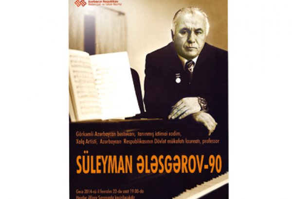 Во Дворце Гейдара Алиева состоится вечер, посвященный 90-летию Сулеймана Алескерова