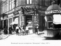 Бахрам Багирзаде и Заур Амирасланов представили проект "Старый Баку" (ВИДЕО-ФОТО)