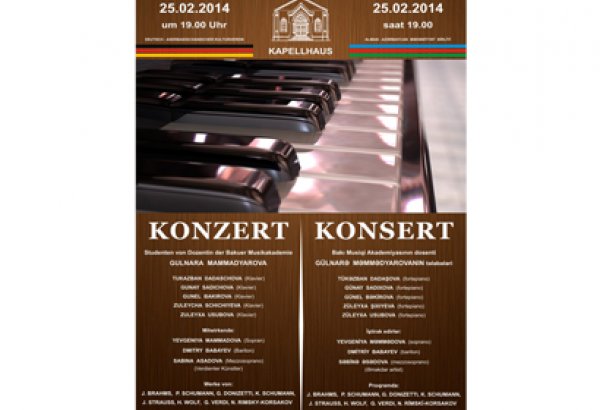 В Баку состоится концерт классической музыки