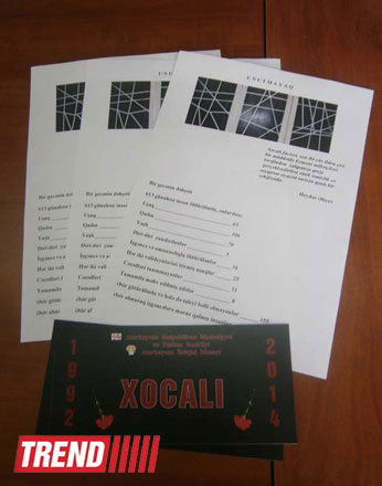 В Баку прошло мероприятие "Город - шехид" (ФОТО)