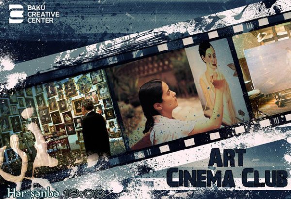 В "Baku Creative Center" покажут фильмы об искусстве