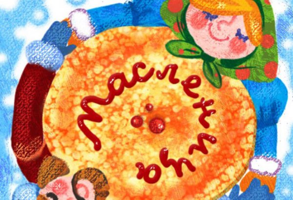 В Баку отпраздновали Масленицу: "Всем блины подавай!" (ФОТО)